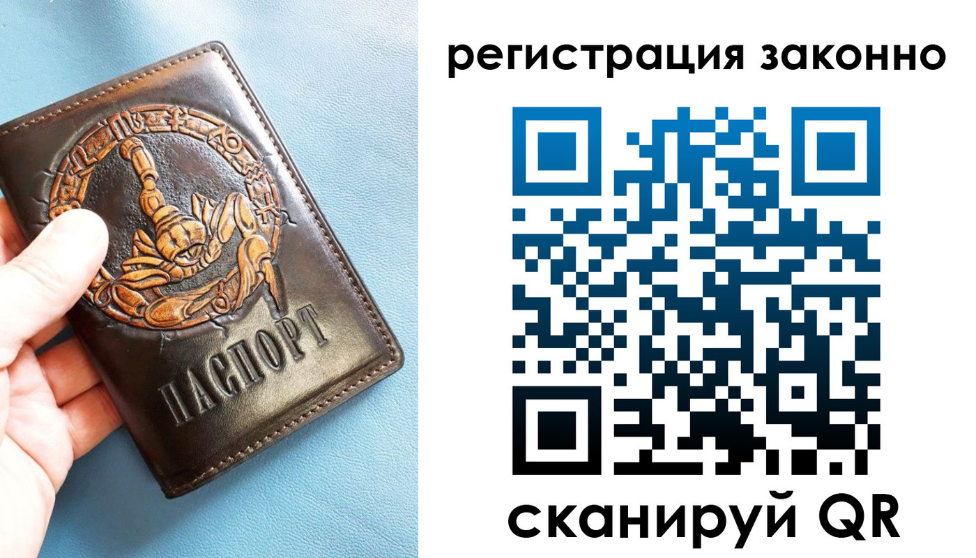 форма 3 в Могочи