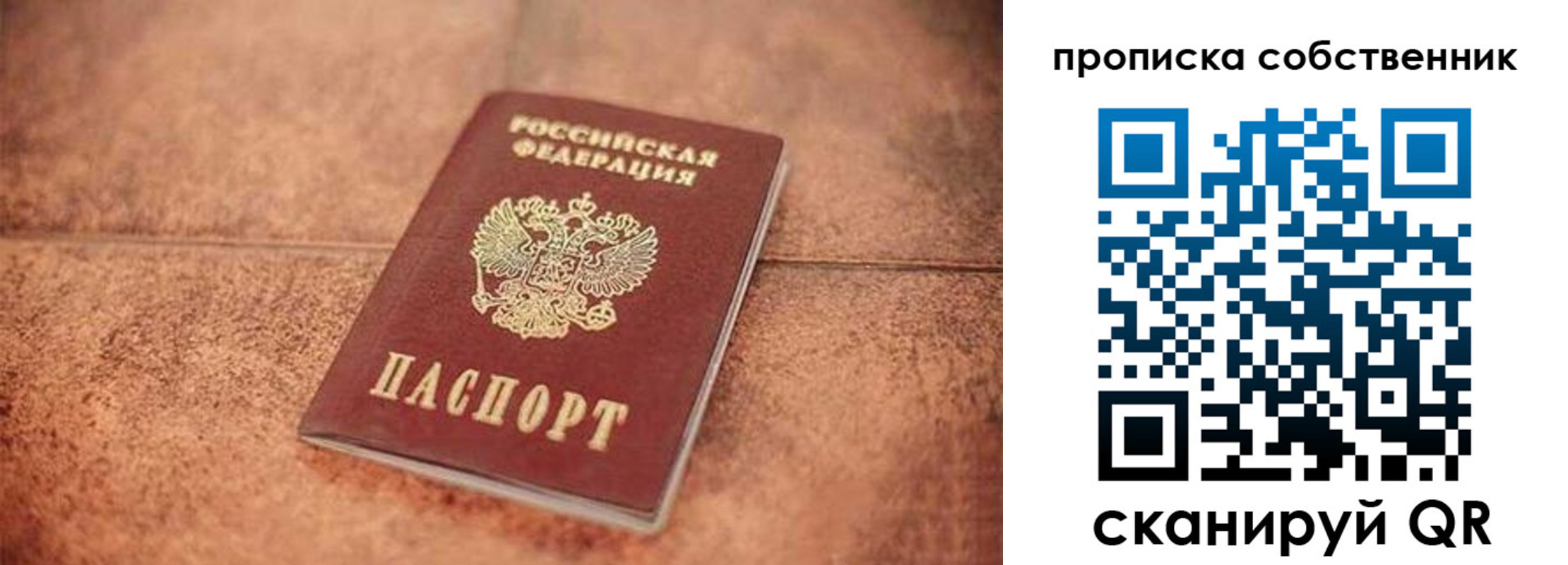 где прописаться в Могочи