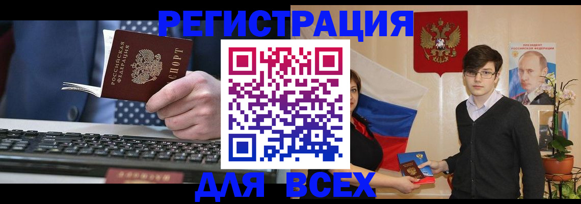 форма 3 в Могочи