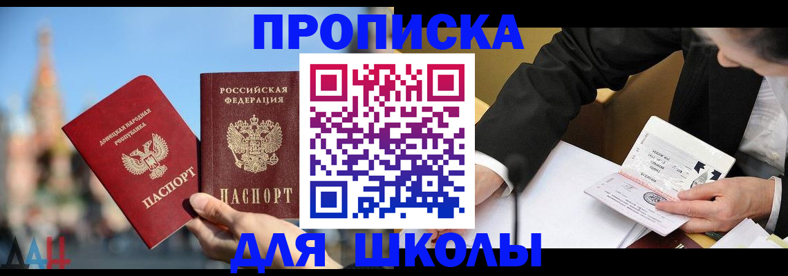где прописаться в Могочи