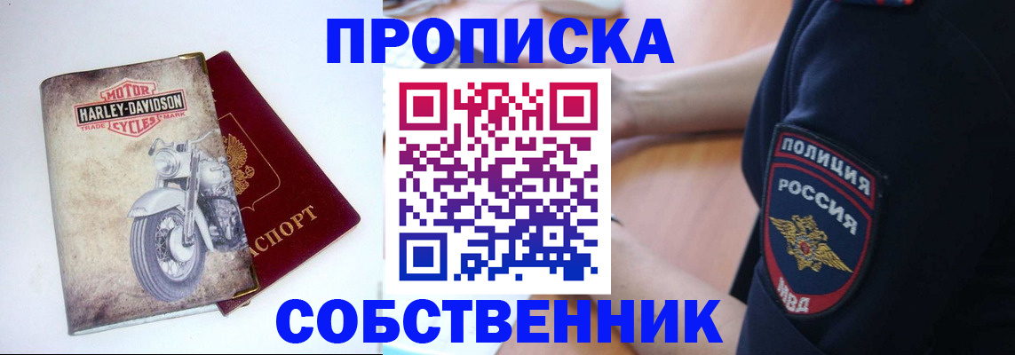 временная регистрация госуслуги в Могочи