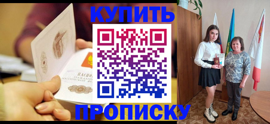 найти адрес прописки в Могочи